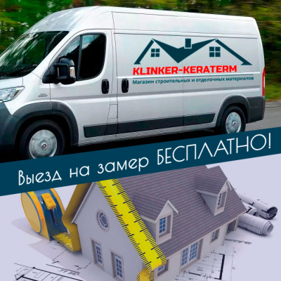 Услуга "Выезд специалиста на объект для замера" цена в Москве