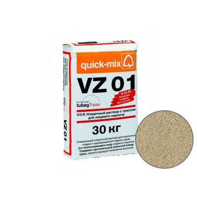 Цветной кладочный раствор Quick-mix VZ01 B для кирпича, светло-бежевый цена в Москве