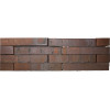 Клинкерный кирпич Laterem Antique №12 Бурый с подпалами, 290x85x50 мм цена в Москве Клинкерный кирпич Laterem Antique №12 Бурый с подпалами, 290x85x50 мм цена в Москве