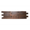 Клинкерный кирпич Laterem Antique №12 Бурый с подпалами, 290x85x50 мм цена в Москве