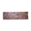 Клинкерный кирпич Laterem Antique №12А Бурый архитектурный с подпалами, 290x85x50 мм цена в Москве