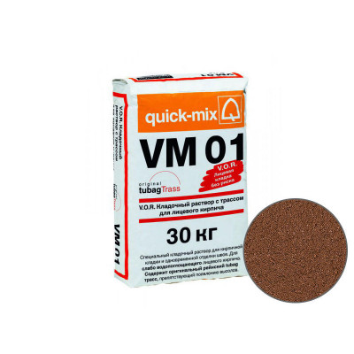 Цветной кладочный раствор Quick-mix VM01 G для кирпича, красно-коричневый цена в Москве