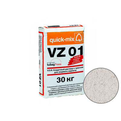 Цветной кладочный раствор Quick-mix VZ01 A для кирпича, алебастрово-белый цена в Москве