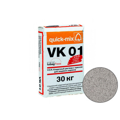 Цветной кладочный раствор Quick-mix VK01 T для кирпича, стально-серый цена в Москве