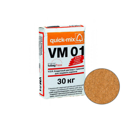 Цветной кладочный раствор Quick-mix VM01 N для кирпича, желто-оранжевый цена в Москве