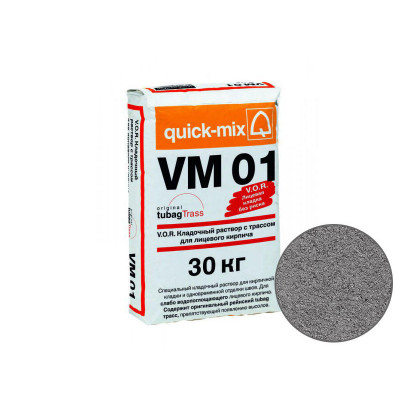 Цветной кладочный раствор Quick-mix VM01 D для кирпича, графитово-серый цена в Москве
