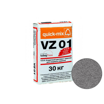 Цветной кладочный раствор Quick-mix VZ01 D для кирпича, графитово-серый цена в Москве