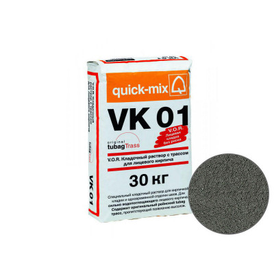 Цветной кладочный раствор Quick-mix VK01 E для кирпича, антрацитово-серый цена в Москве