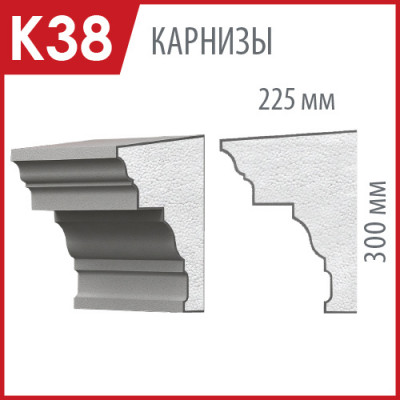 Декоративный карниз из пенопласта К-38 цена в Москве