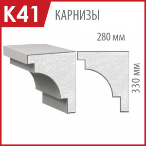 Декоративный карниз из пенопласта К-41